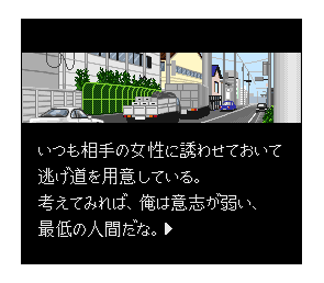 Kachou Shima Kousaku: The Super Business Adventure Super Famicom Japón