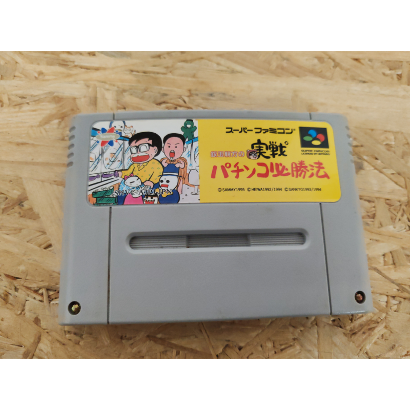 Ginpaku Oyakata no Jissen Pachinko Hisshouhou Super Famicom Japón Ginpaku Oyakata no Jissen Pachinko Hisshouhou Super Famicom Japón
