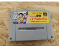 Ginpaku Oyakata no Jissen Pachinko Hisshouhou Super Famicom Japón Ginpaku Oyakata no Jissen Pachinko Hisshouhou Super Famicom Japón