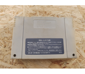 Super Famista Super Famicom Japón