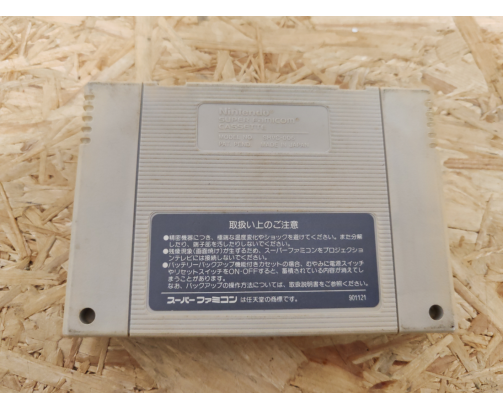 Super Famista Super Famicom Japón