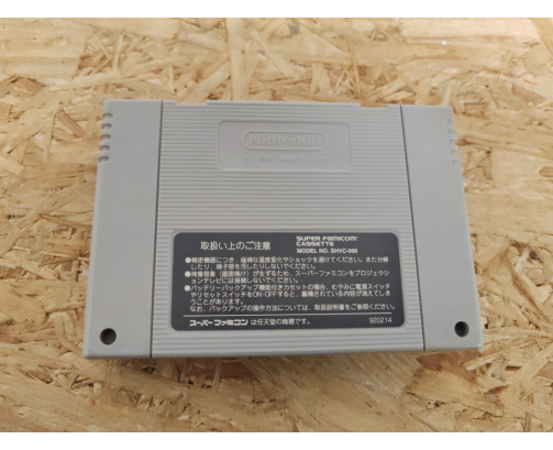 Shanghai III Super Famicom Japón