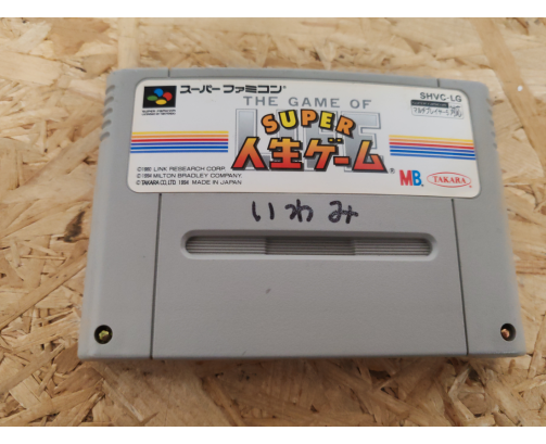 Super Jinsei Game (The Game of Life) Super Famicom Japón