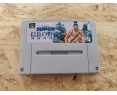 Super Nobunaga no Yabou: Bushou Fuuunroku Super Famicom Japón