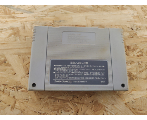 Super Nobunaga no Yabou: Bushou Fuuunroku Super Famicom Japón