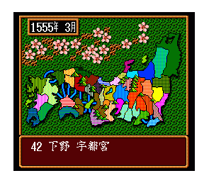 Super Nobunaga no Yabou: Bushou Fuuunroku Super Famicom Japón