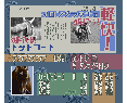Leading Company Super Famicom Japón Leading Company Super Famicom Japón