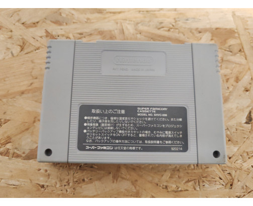 Classic Road Super Famicom Japón