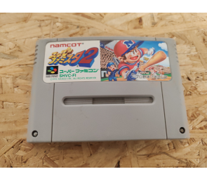 Super Famista 2 Super Famicom Japón