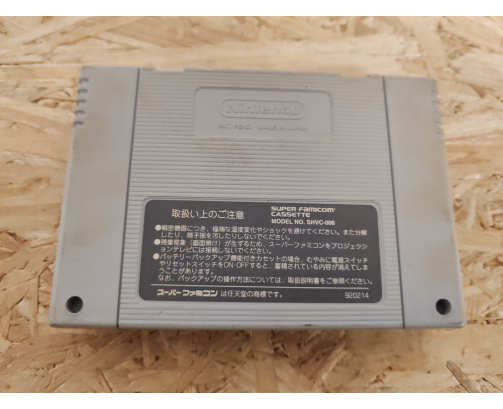 Super Famista 2 Super Famicom Japón