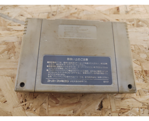 Super Wagyan Land Super Famicom Japón