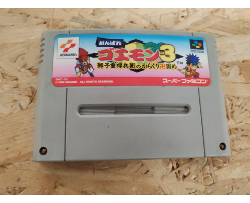 Ganbare Goemon 3: Shishijuurokubee no Karakuri Manjigatame Super Famicom Japón