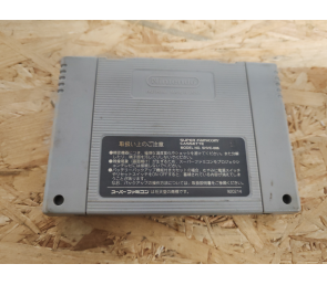 Ganbare Goemon 3: Shishijuurokubee no Karakuri Manjigatame Super Famicom Japón