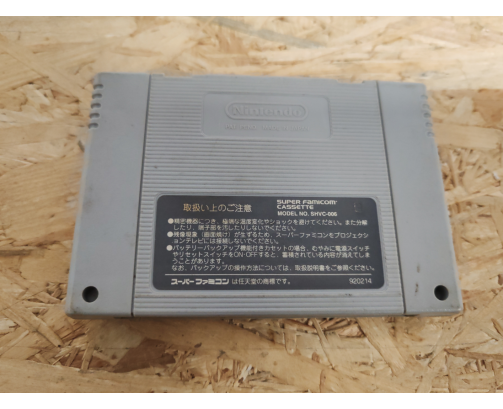 Ganbare Goemon 3: Shishijuurokubee no Karakuri Manjigatame Super Famicom Japón