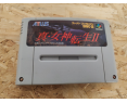 Shin Megami Tensei II Super Famicom Japón Shin Megami Tensei II Super Famicom Japón