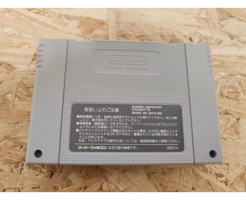 Shin Megami Tensei II Super Famicom Japón