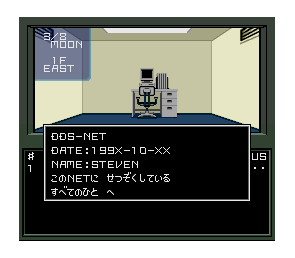 Shin Megami Tensei II Super Famicom Japón