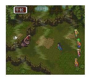 Romancing SaGa 3 Super Famicom Japón