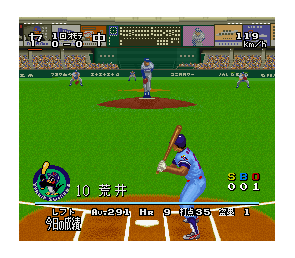 Super Power League Super Famicom Japón