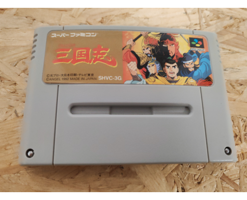 Yokoyama Mitsuteru Sangokushi (横山光輝 三国志) Super Famicom Japón