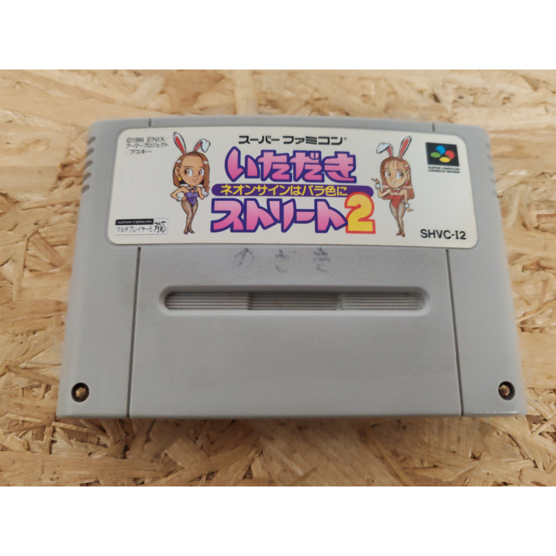 Itadaki Street 2: Neon Sign wa Bara Iro ni Super Famicom Japón Itadaki Street 2: Neon Sign wa Bara Iro ni Super Famicom Japón