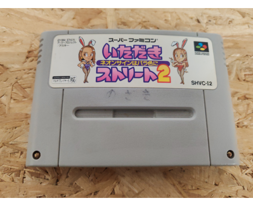 Itadaki Street 2: Neon Sign wa Bara Iro ni Super Famicom Japón