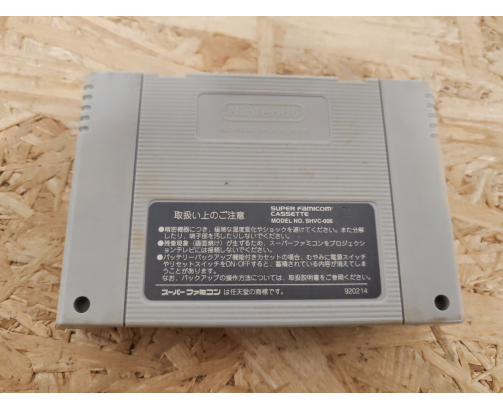 Itadaki Street 2: Neon Sign wa Bara Iro ni Super Famicom Japón