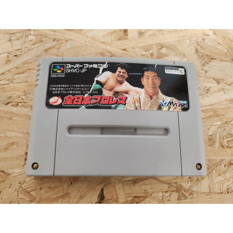 Zen-Nihon Pro Wrestling (全日本プロレス) Super Famicom Japón