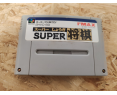 Super Shougi Super Famicom Japón Super Shougi Super Famicom Japón