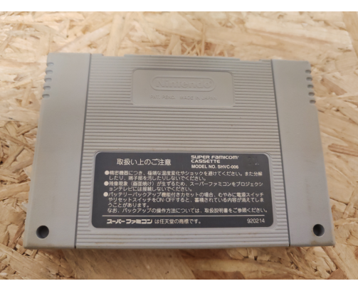 Super Shougi Super Famicom Japón