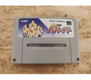 Kidou Keisatsu Patlabor Super Famicom Japón