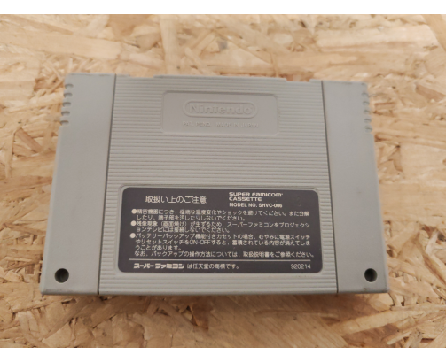 Super Power League 3 Super Famicom Japón