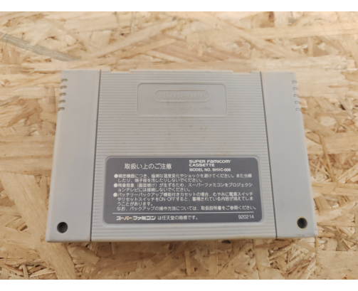 Super Fire Pro Wrestling Super Famicom Japón