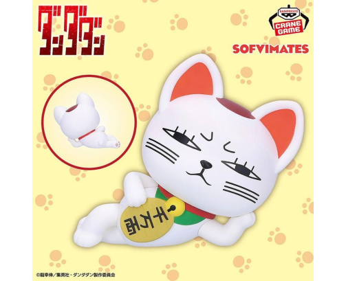 Figura Turbo Granny Dandadan Sofvimates Japón