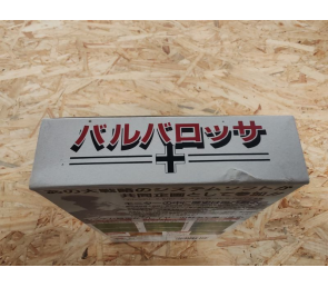 Super Famicom Barbarossa Japón Sammy