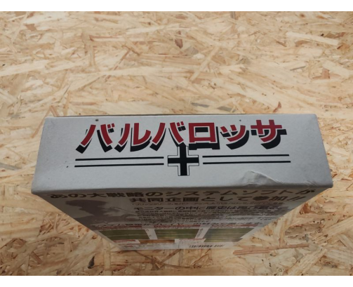 Super Famicom Barbarossa Japón Sammy