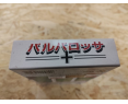 Super Famicom Barbarossa Japón Sammy