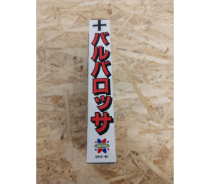 Super Famicom Barbarossa Japón Sammy
