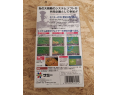 Super Famicom Barbarossa Japón Sammy