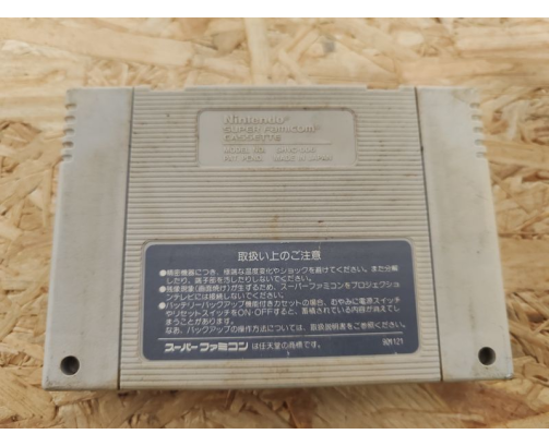 Cartucho Super Famicom Ultraman (Japón)