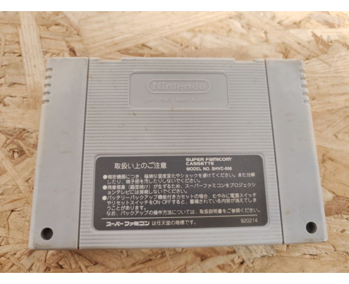 Romancing SaGa 2 Super Famicom Japón