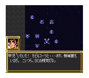 Romancing SaGa 2 Super Famicom Japón