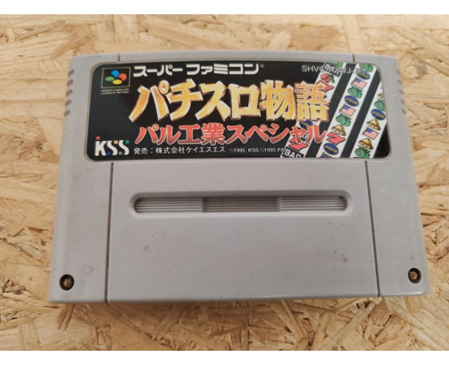 Super Famicom Pachislot Monogatari: Pal Kougyou Sp Japón