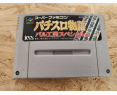Super Famicom Pachislot Monogatari: Pal Kougyou Sp Japón
