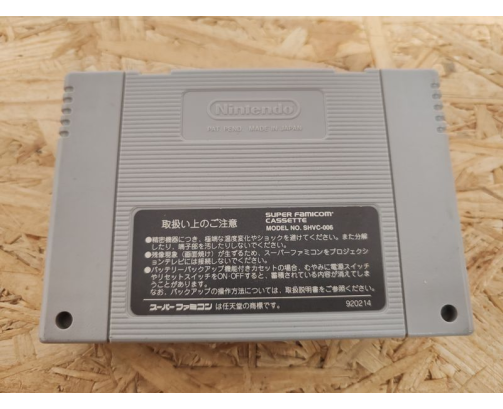 Super Famicom Pachislot Monogatari: Pal Kougyou Sp Japón