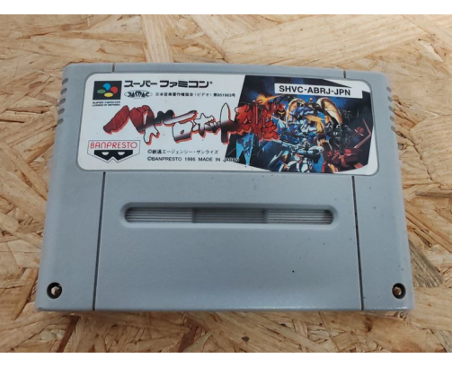 Super Famicom Battle Robot Retsuden Japón