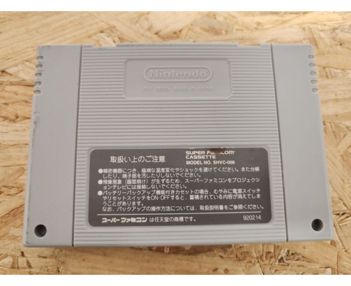 Super Famicom Battle Robot Retsuden Japón
