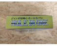 Hole in One Super Famicom Japón