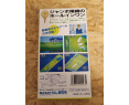 Hole in One Super Famicom Japón