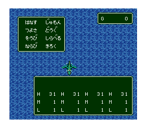 Romancing SaGa Super Famicom Japón RPG